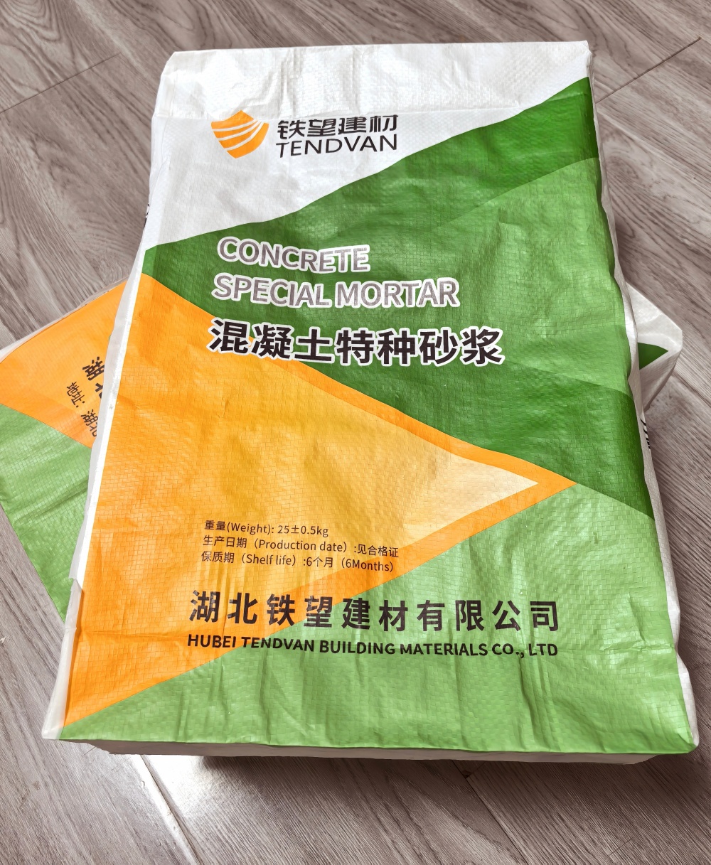 汝城薄层快速修补料