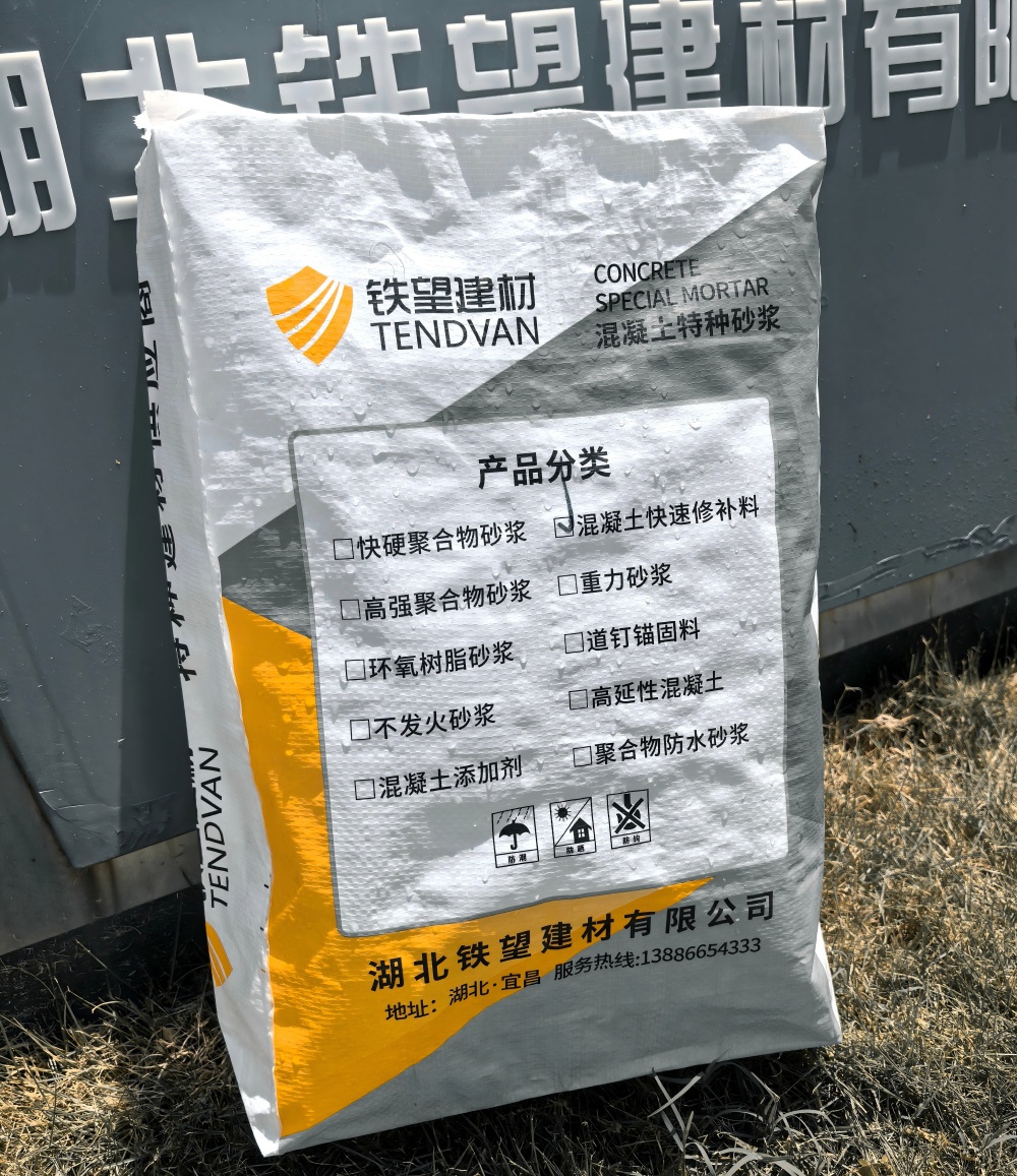 汝城气密剂