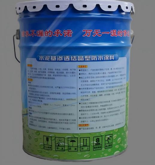 汝城水泥基渗透结晶防水涂料